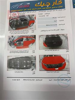 هیوندای تۆکسۆن